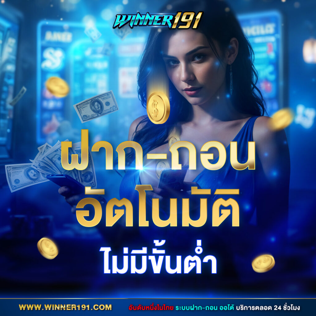 โปรโมชั่น 1