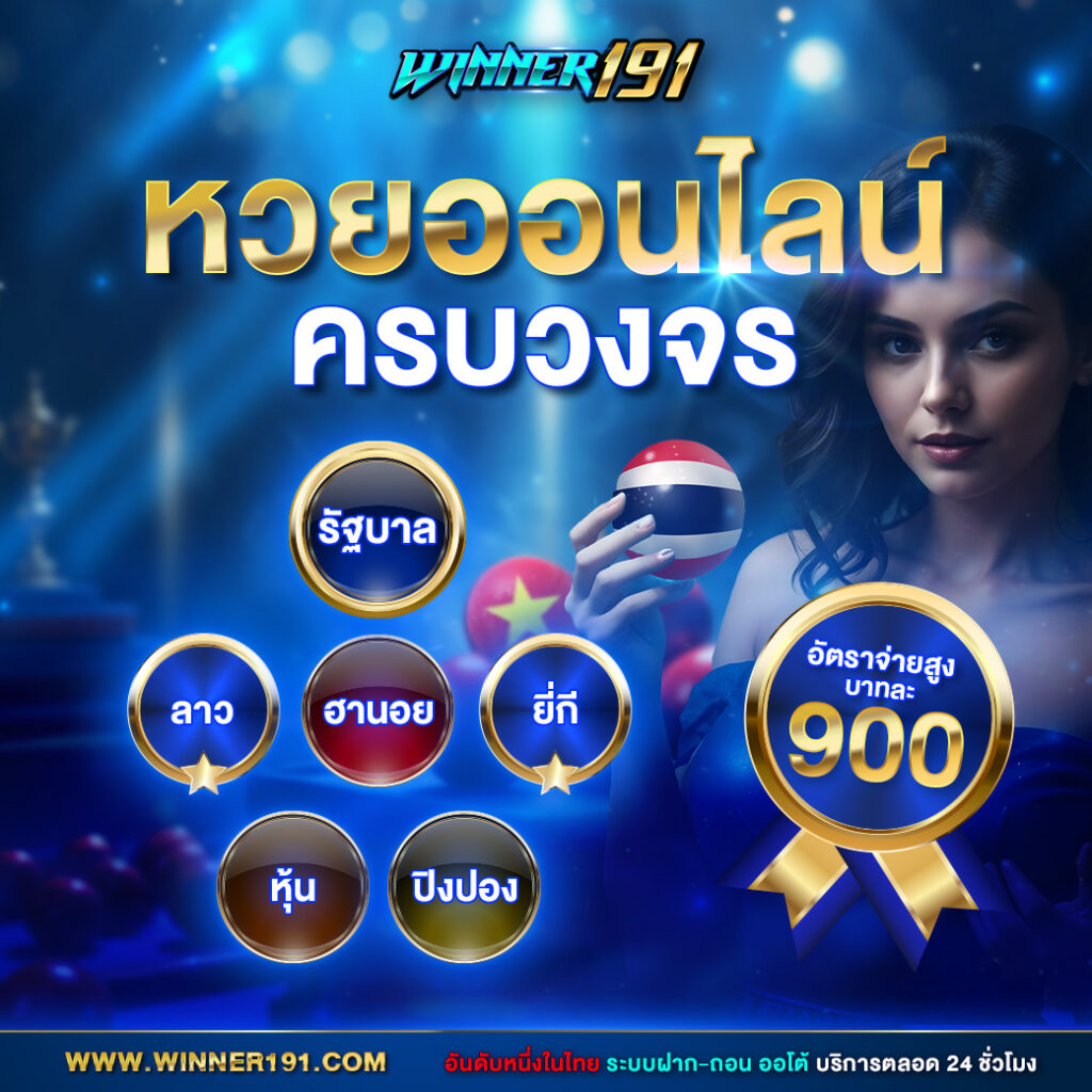 โปรโมชั่น 5